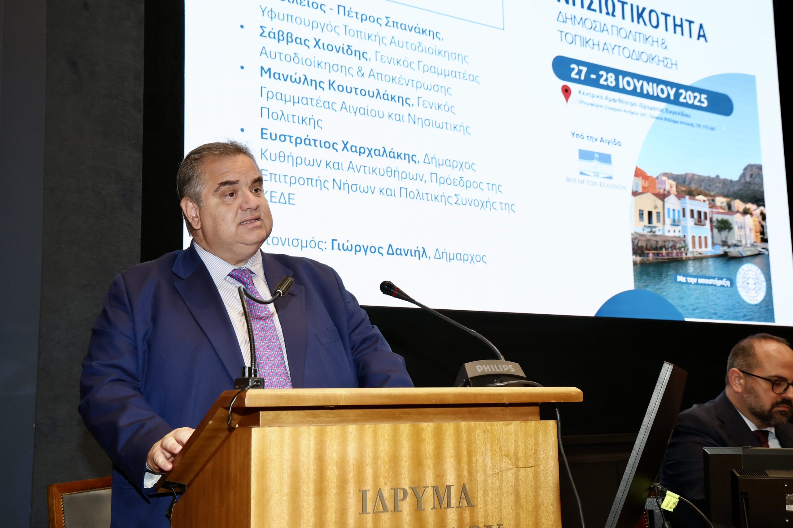 Β. Σπανάκης: Εκτόξευση κατά 44% της χρηματοδότησης στους 62 νησιωτικούς Δήμους