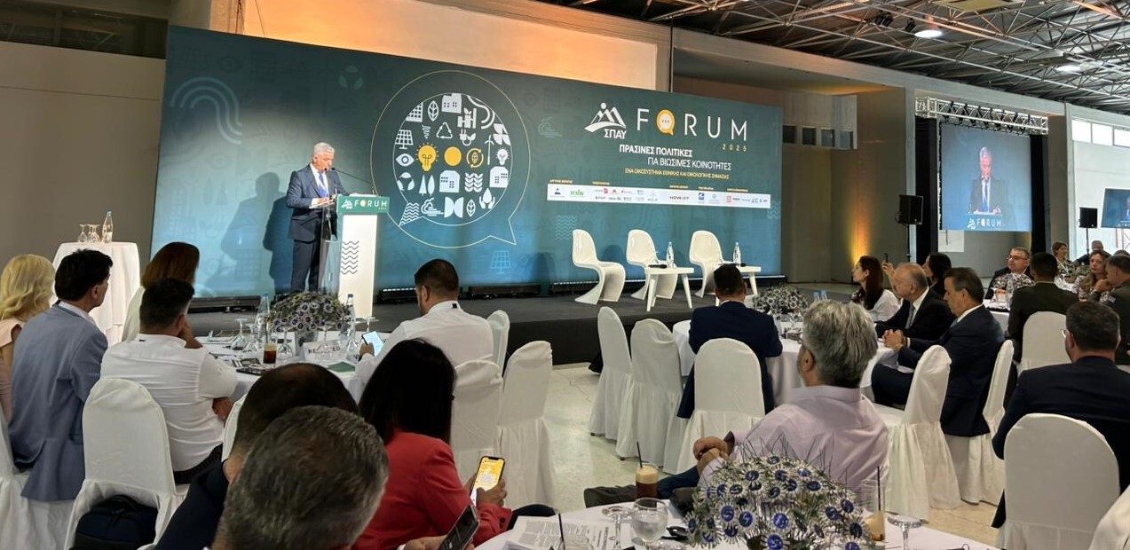 Το 4ο Forum του ΣΠΑΥ εγκαινιάστηκε εντυπωσιακά: Πολιτική δέσμευση και θεσμικές συμμαχίες για έναν αειφόρο Υμηττό