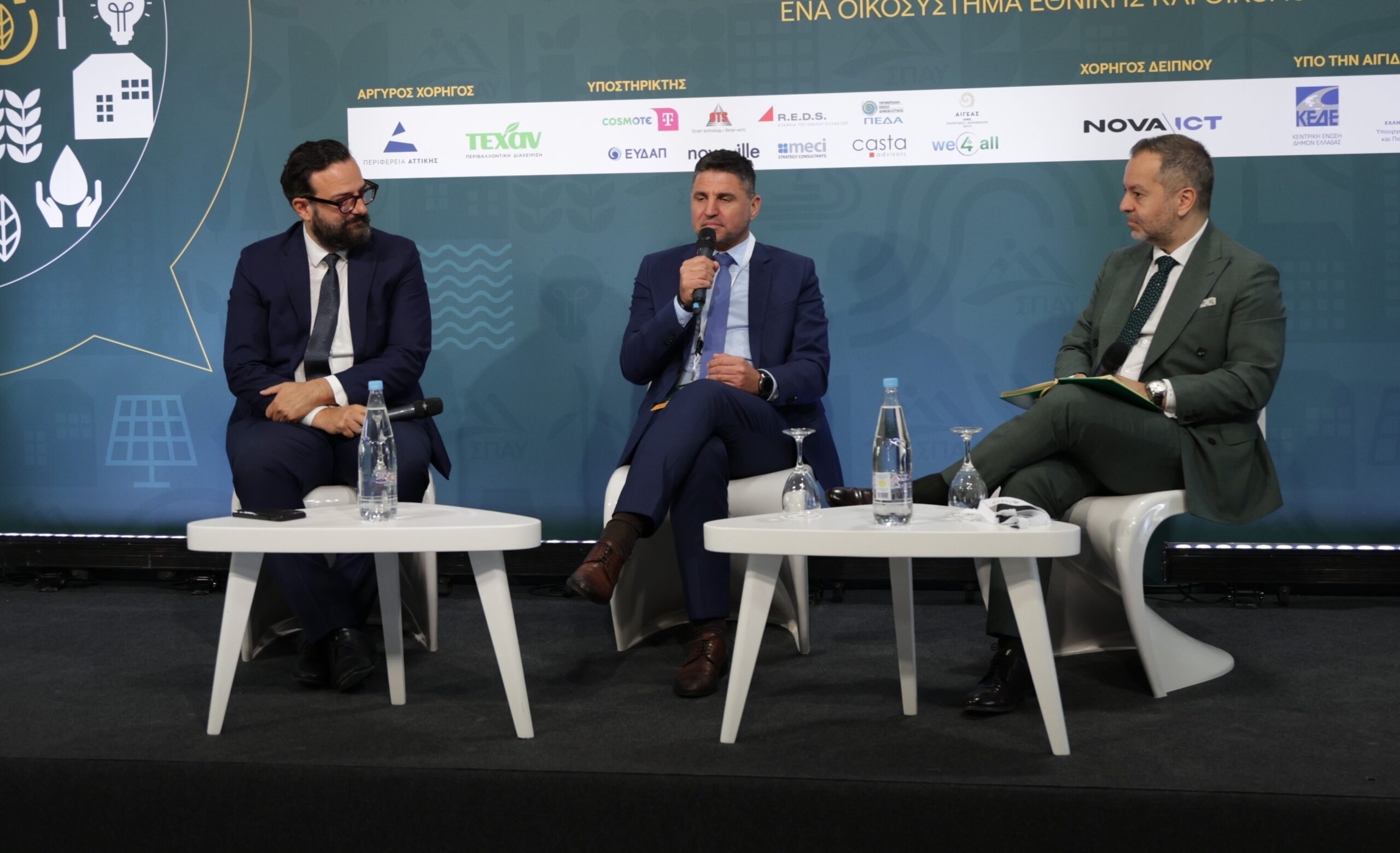 ΣΠΑΥ: Επανάσταση Ψηφιακού Μετασχηματισμού και Τεχνητής Νοημοσύνης στην Αυτοδιοίκηση