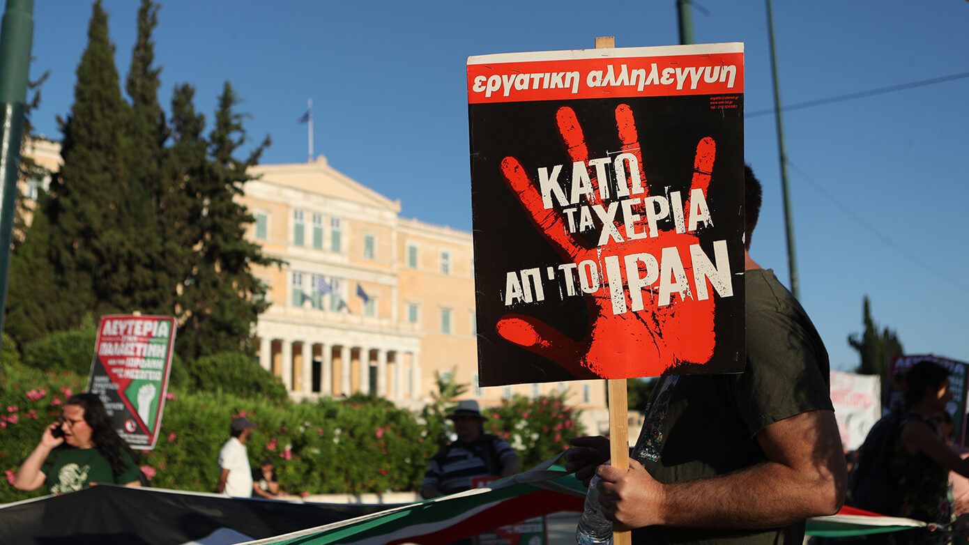 Μαζική αντιπολεμική διαδήλωση στο Σύνταγμα για τις εξελίξεις στη Μέση Ανατολή