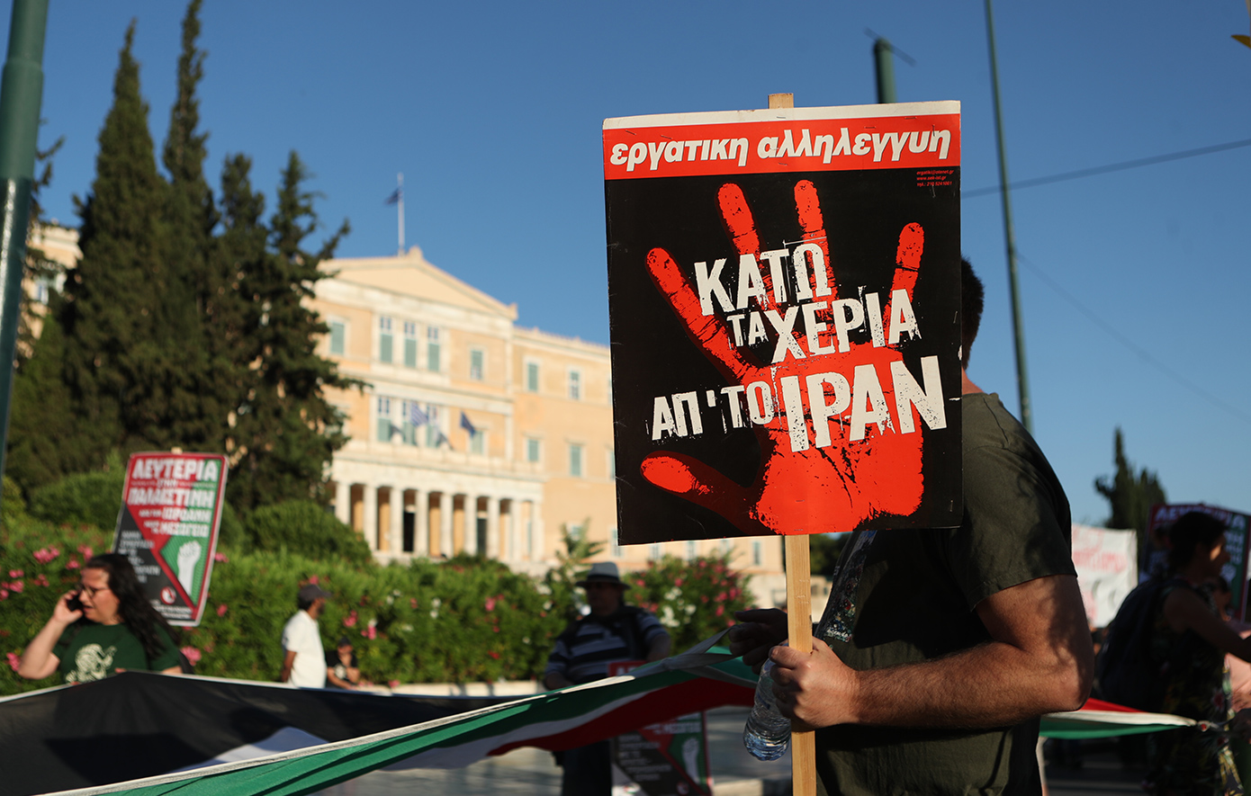 Μαζική αντιπολεμική διαδήλωση στο Σύνταγμα για τις εξελίξεις στη Μέση Ανατολή