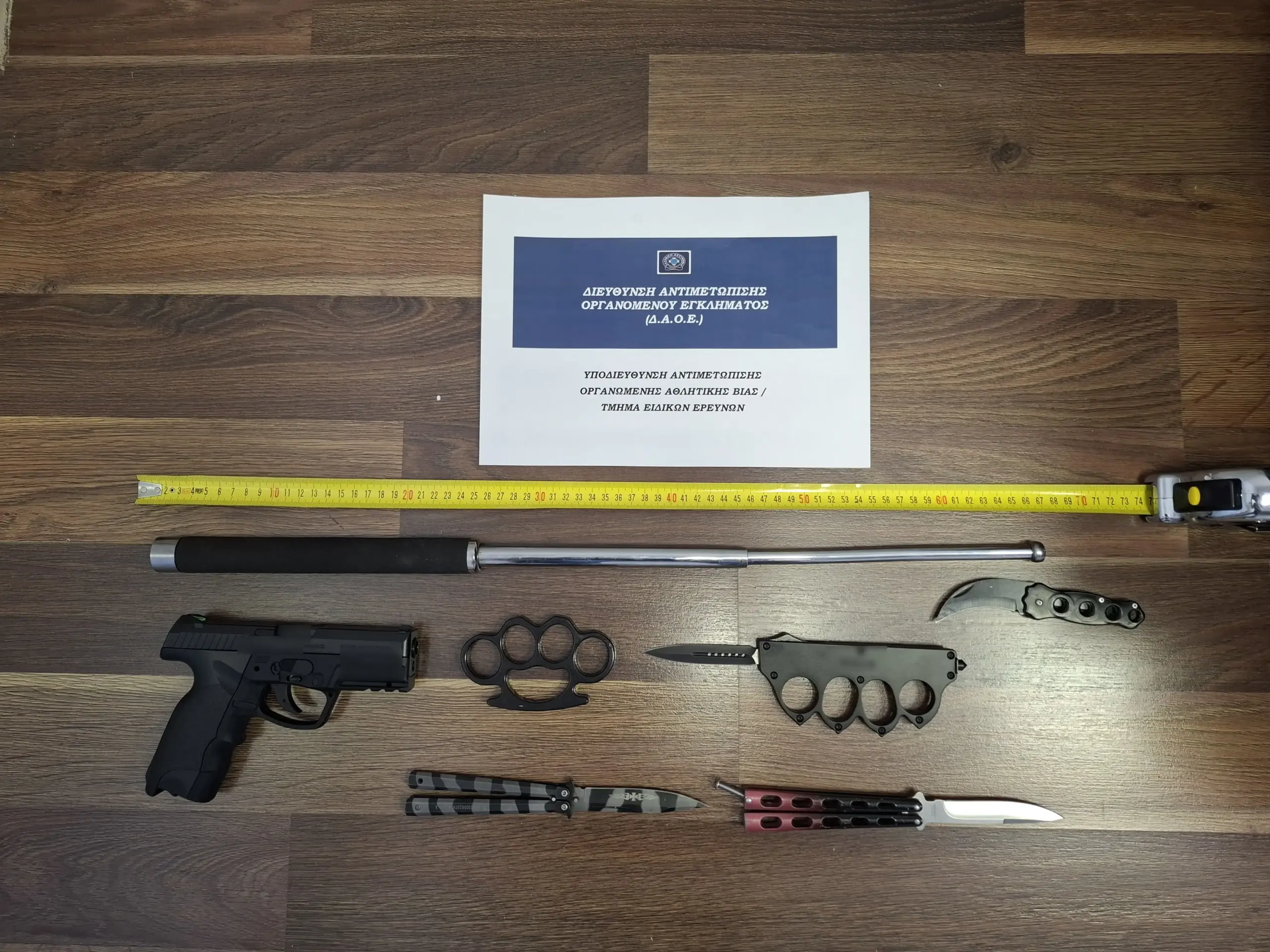 Ποινική δίωξη για βαριά κακουργήματα σε σκληρό πυρήνα οπαδών της ΑΕΚ που εμπορεύονταν ναρκωτικά