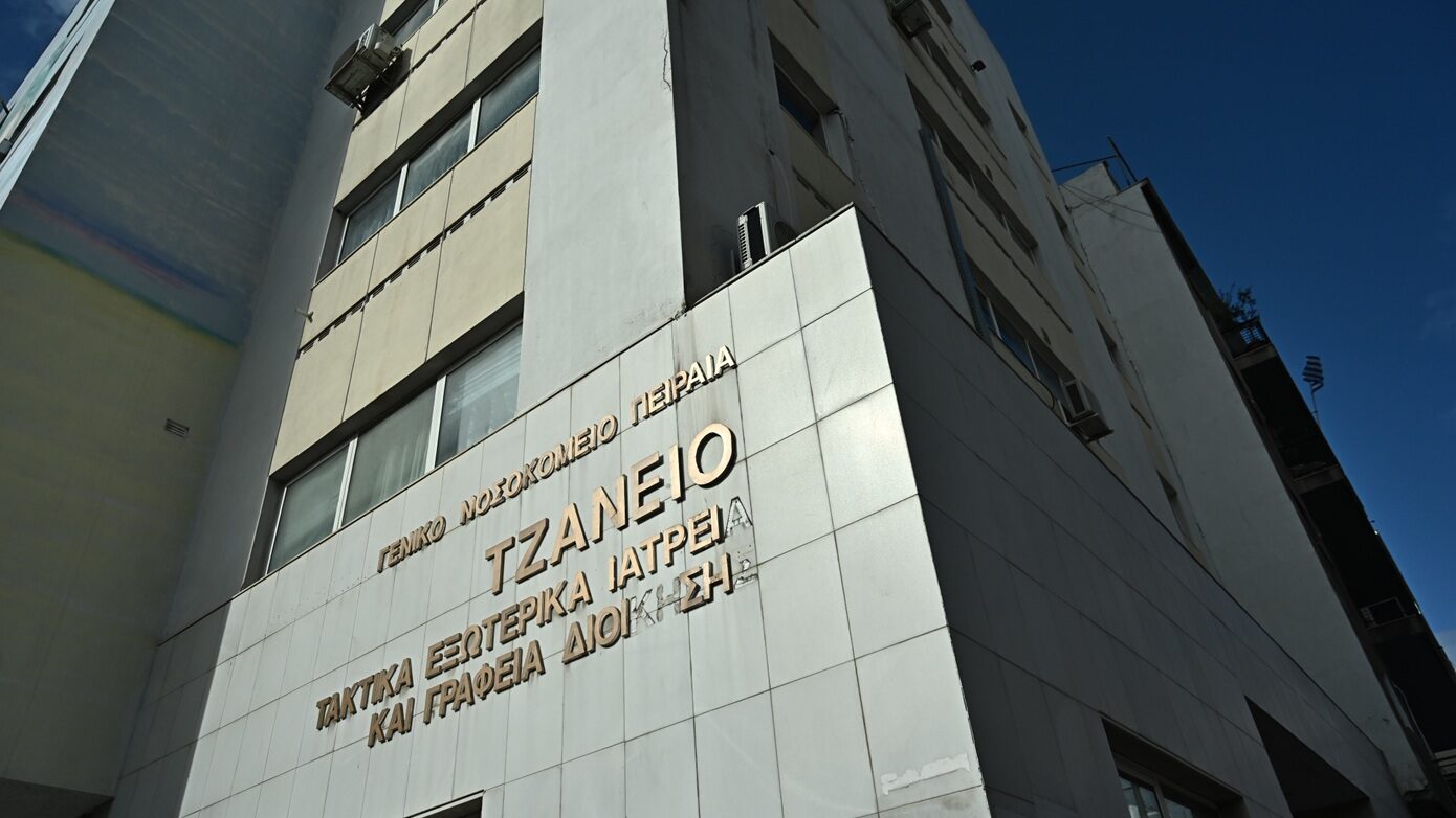 Πώς ένας χαλασμένος εκτυπωτής οδήγησε στη ΜΕΘ την 62χρονη έπειτα από καταστροφική μετάγγιση αίματος στο Τζάνειο