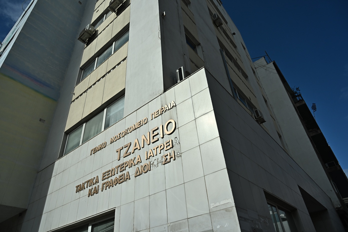 Οι κρίσιμες αστοχίες που οδήγησαν στη μοιραία μετάγγιση στην 62χρονη στο Τζάνειο: Ο χαλασμένος εκτυπωτής και το σπάσιμο των πρωτοκόλλων