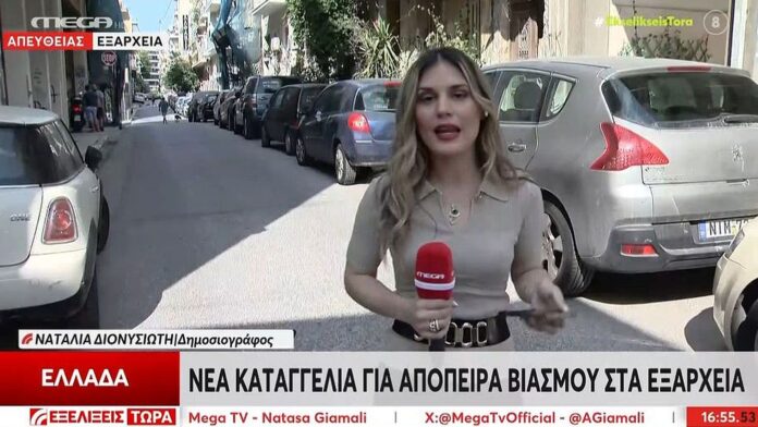 Απόπειρα βιασμού στα Εξάρχεια: Περαστικός ήρωας έσωσε την τελευταία στιγμή 45χρονη από τα νύχια επίδοξου δράστη
