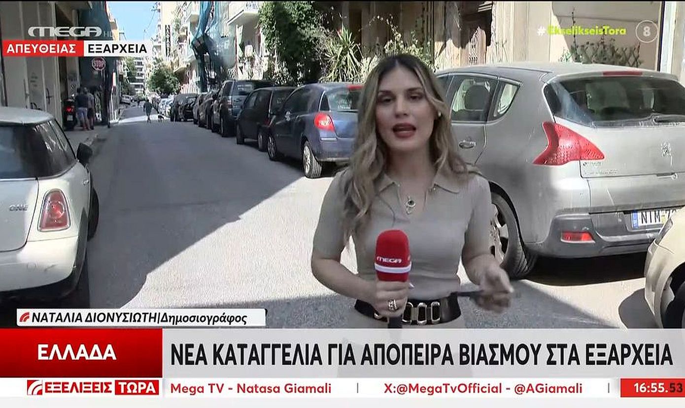 Απόπειρα βιασμού στα Εξάρχεια: Περαστικός ήρωας έσωσε την τελευταία στιγμή 45χρονη από τα νύχια επίδοξου δράστη