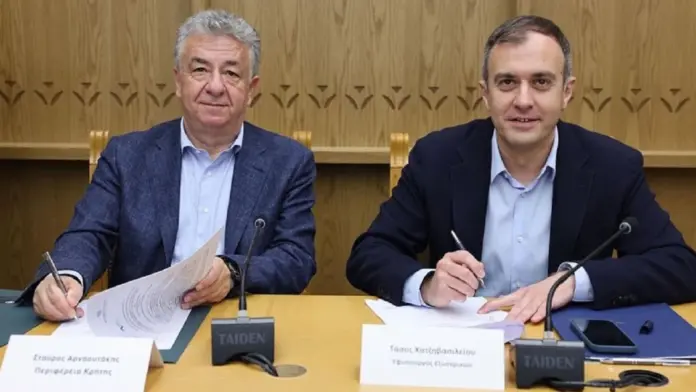 Μνημόνιο συνεργασίας για τη δημιουργία γραφείου εξωστρέφειας στην Περιφέρεια Κρήτης με σφραγίδα Χατζηβασιλείου