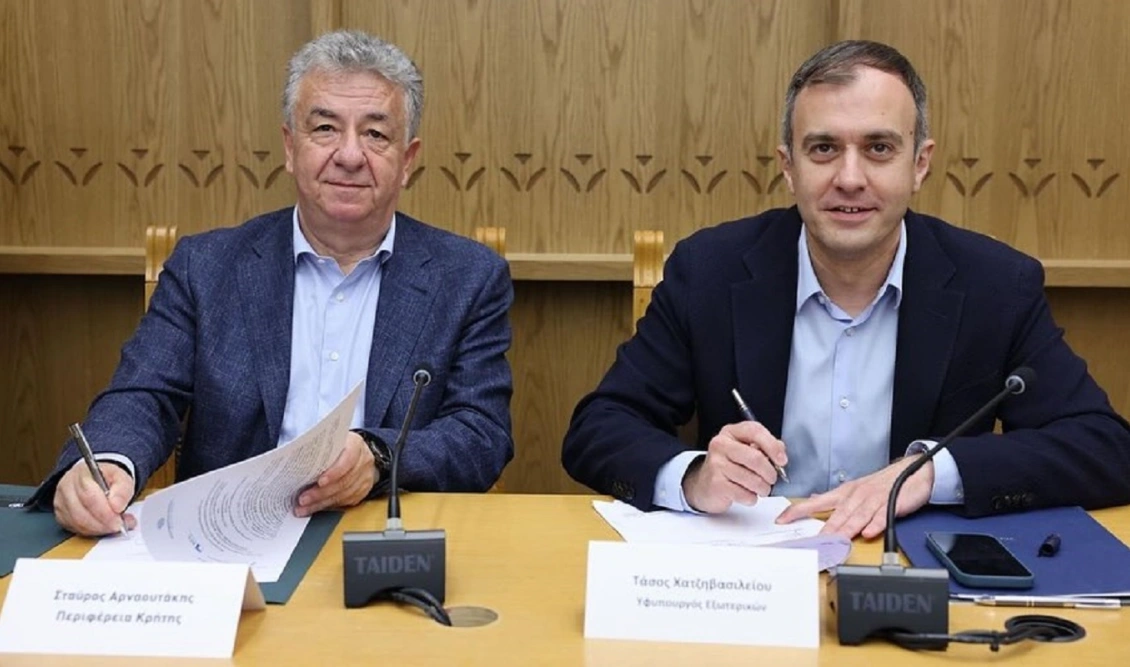 Μνημόνιο συνεργασίας για τη δημιουργία γραφείου εξωστρέφειας στην Περιφέρεια Κρήτης με σφραγίδα Χατζηβασιλείου