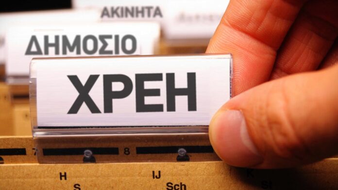 Επιχείρηση «καθαρό μητρώο»: Σαρωτικό ξεκαθάρισμα χρεών δεκαετιών προς το Δημόσιο