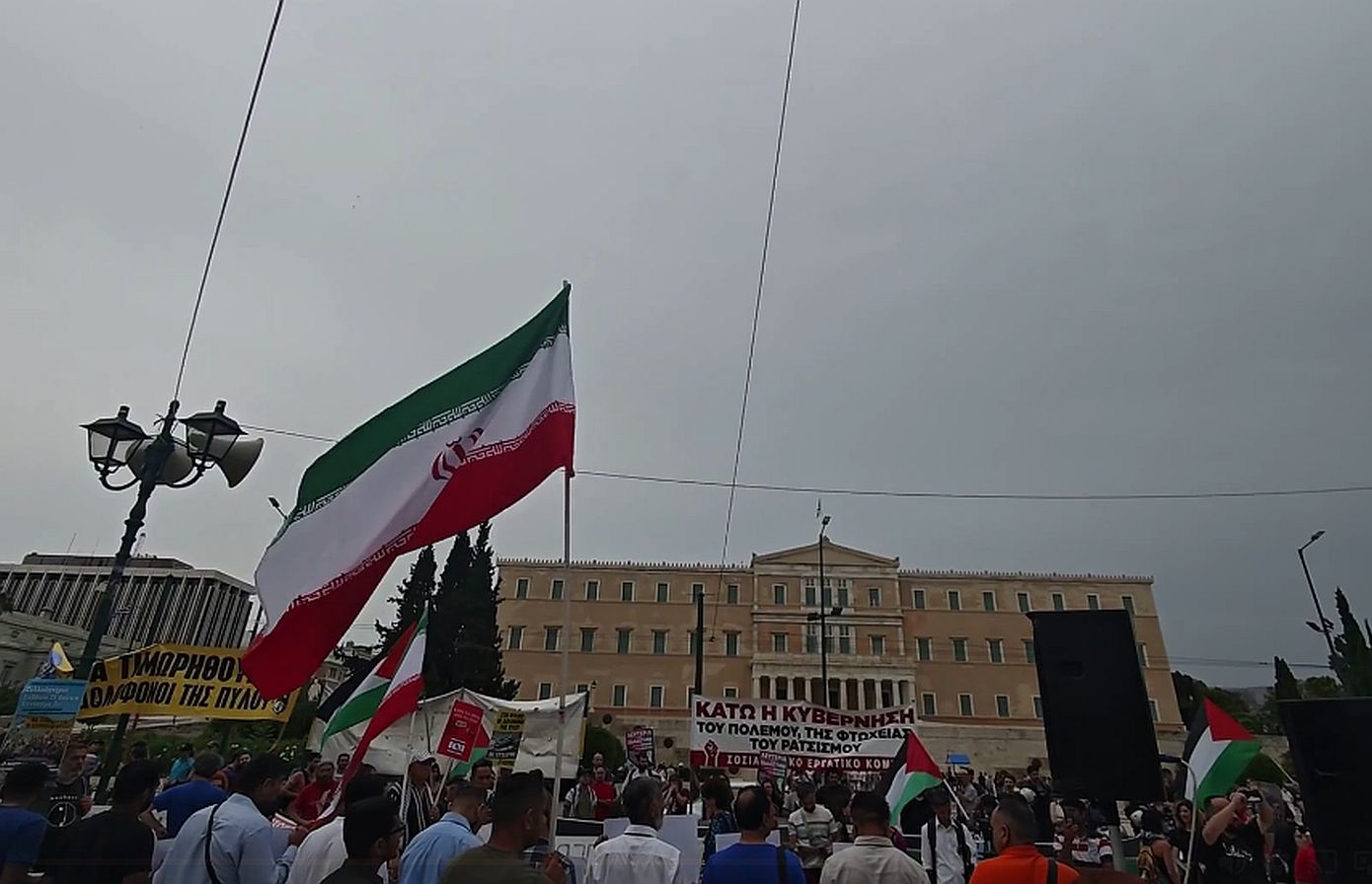 Σημαίες του Ιράν και συνθήματα κατά του Ισραήλ σε διαμαρτυρία στο Σύνταγμα για τη μαύρη επέτειο του ναυαγίου της Πύλου