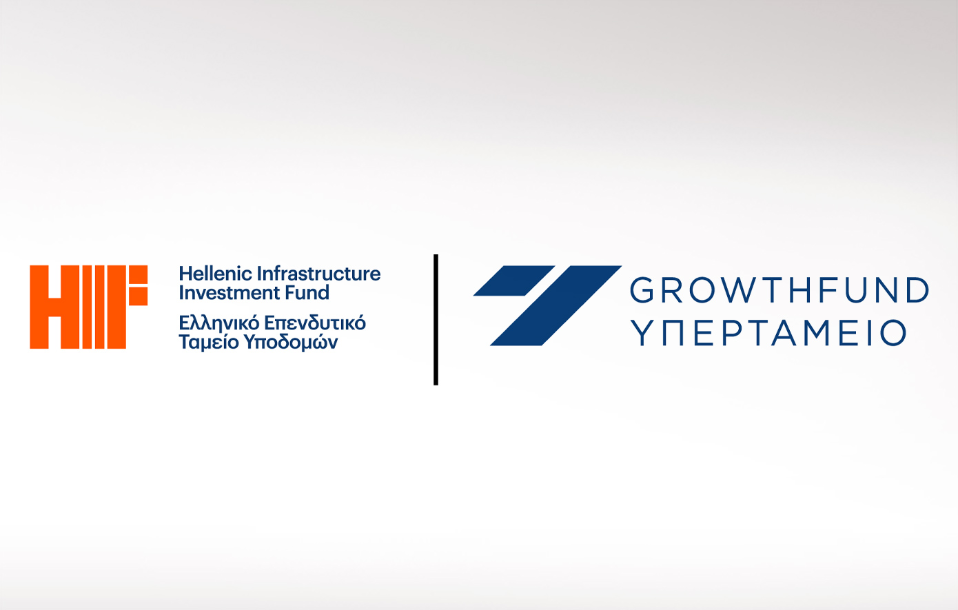 Το Υπερταμείο αποκαλύπτει τη σύνθεση του Διοικητικού Συμβουλίου του καινοτόμου Ελληνικού Επενδυτικού Ταμείου Υποδομών