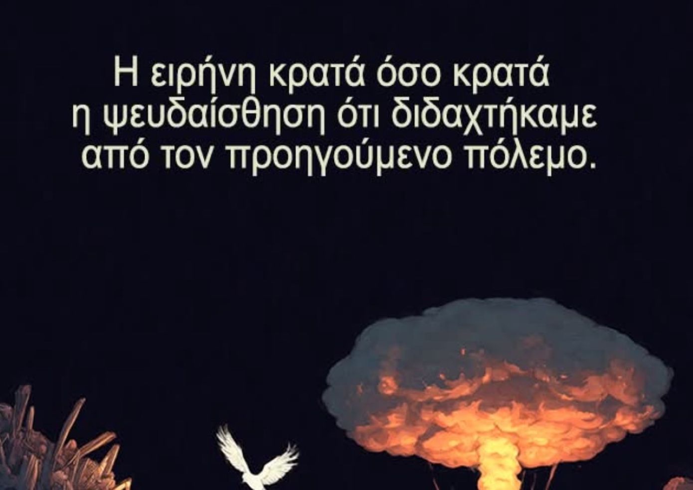 Το δυνατό αντιπολεμικό μήνυμα του Αρκά – Το περιστέρι και το πυρηνικό «μανιτάρι»