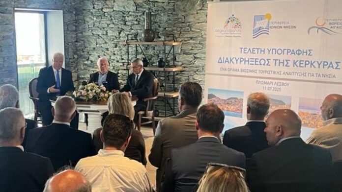 Στο Πλωμάρι υπογράφτηκε η διακήρυξη των τριών νησιωτικών Περιφερειών