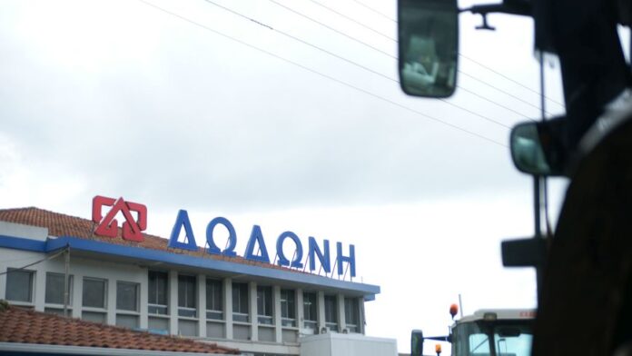 Ολοκληρώθηκε το deal εξαγοράς της Δωδώνη από τα Ελληνικά Γαλακτοκομεία