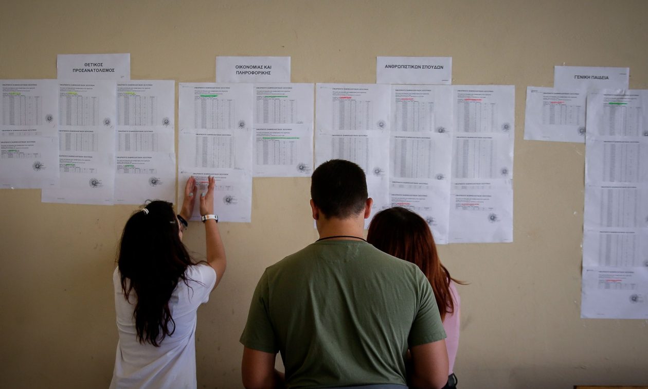 Πανελλήνιες 2025: Δημοσιεύτηκαν τα ονόματα επιτυχόντων στις προκαταρκτικές για Στρατό-Αστυνομία