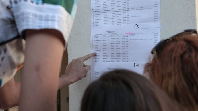Πανελλήνιες 2025: Δημοσιεύτηκαν οι βαθμολογίες των ειδικών και μουσικών μαθημάτων και των αγωνισμάτων