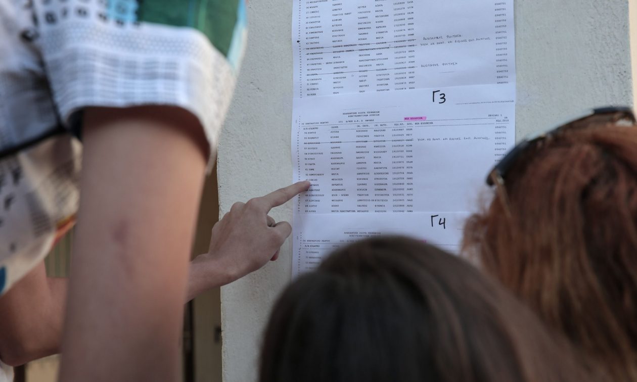 Πανελλήνιες 2025: Ανακοινώθηκαν οι βαθμολογίες των ειδικών και μουσικών μαθημάτων και των αγωνισμάτων