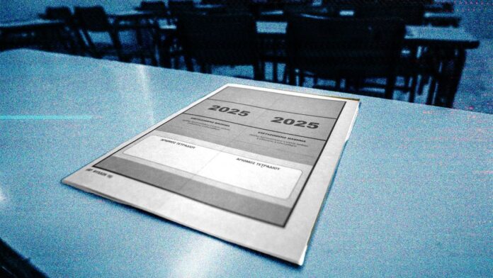Πανελλήνιες 2025: Κρυφές παγίδες, τακτικές και αλήθειες για το μηχανογραφικό – Οδηγός συμπλήρωσης