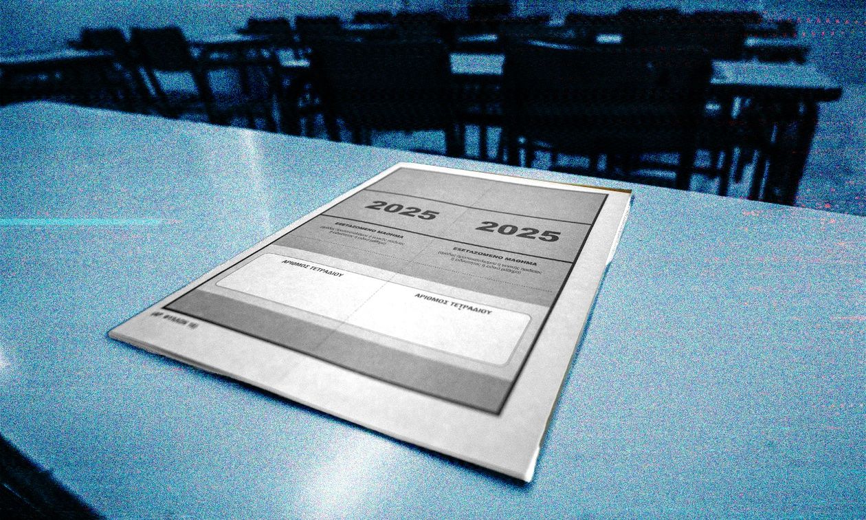 Πανελλήνιες 2025: Κρυφές παγίδες, τακτικές και αλήθειες για το μηχανογραφικό – Οδηγός συμπλήρωσης