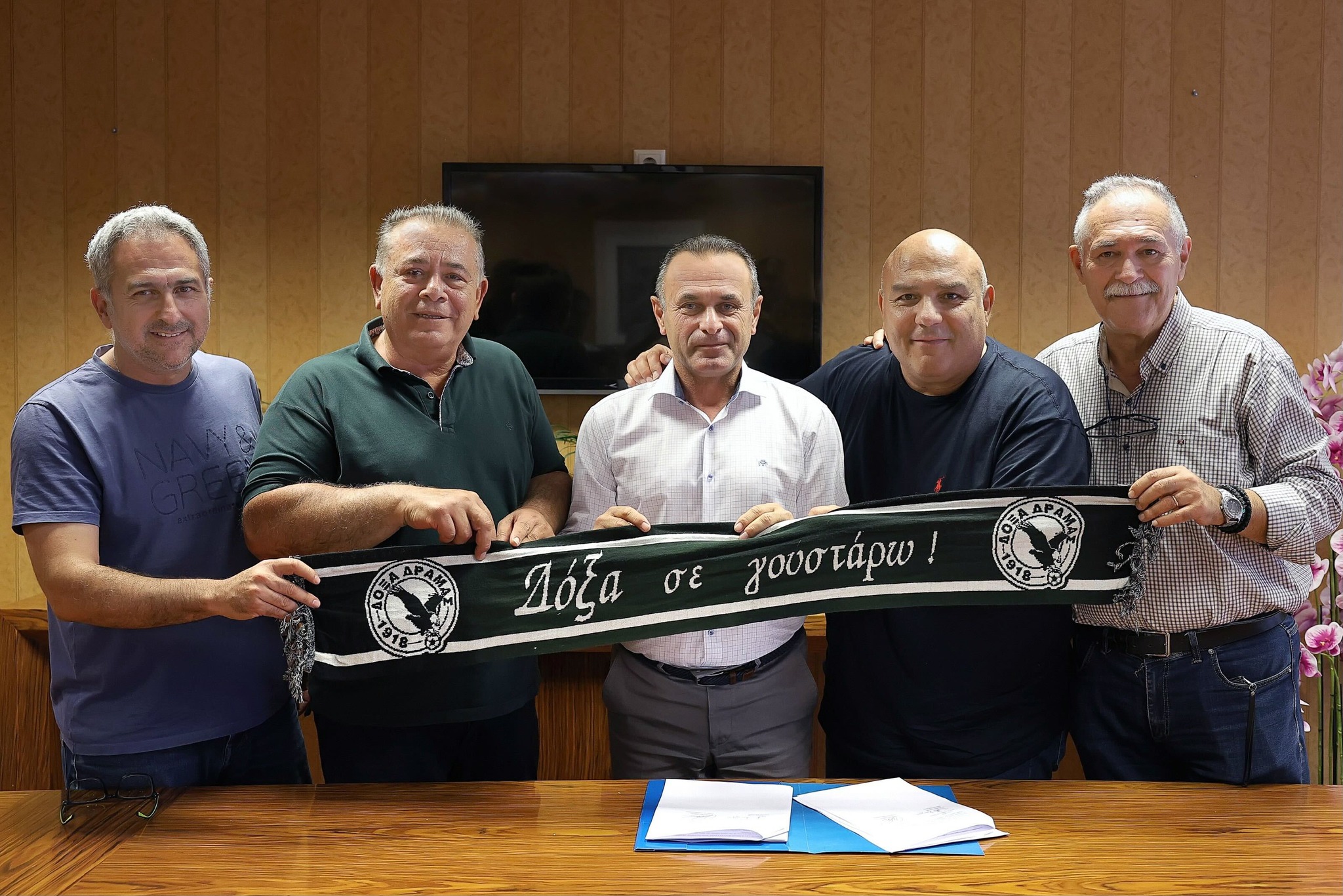 Υπογραφή Συμφωνίας Χρηματοδότησης μεταξύ Δήμου Δράμας και Γ.Σ. ΔΟΞΑ Δράμας