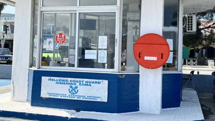 Λιμενικό Ταμείο Θάσου: Τοποθέτηση απινιδωτών στα φυλάκια Λιμεναρχείου σε Λιμένα και Πρίνο
