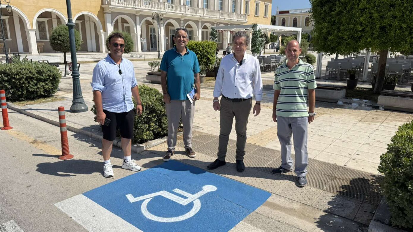 Δ. Ζακύνθου: Επιπλέον θέσεις στάθμευσης και ράμπες ΑμεΑ – Τιμή στην αναπηρία