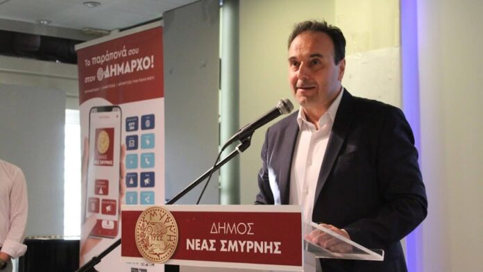 Δ. Νέας Σμύρνης: SITY ΟΝ… ΤΑ ΠΑΡΑΠΟΝΑ ΣΟΥ στον ψηφιακό ΔΗΜΑΡΧΟ