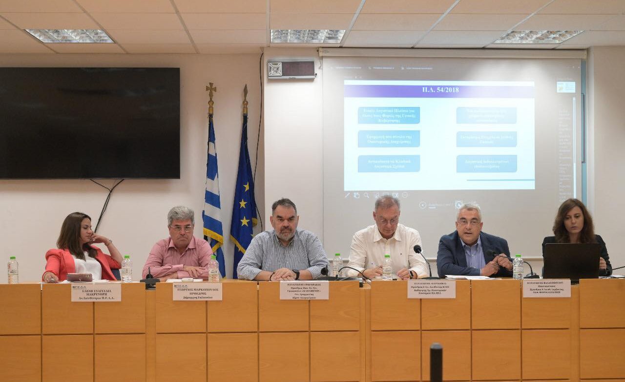ΠΕΔΑ: Επιτυχημένη εκδήλωση για την υλοποίηση του Ενιαίου Λογιστικού Πλαισίου