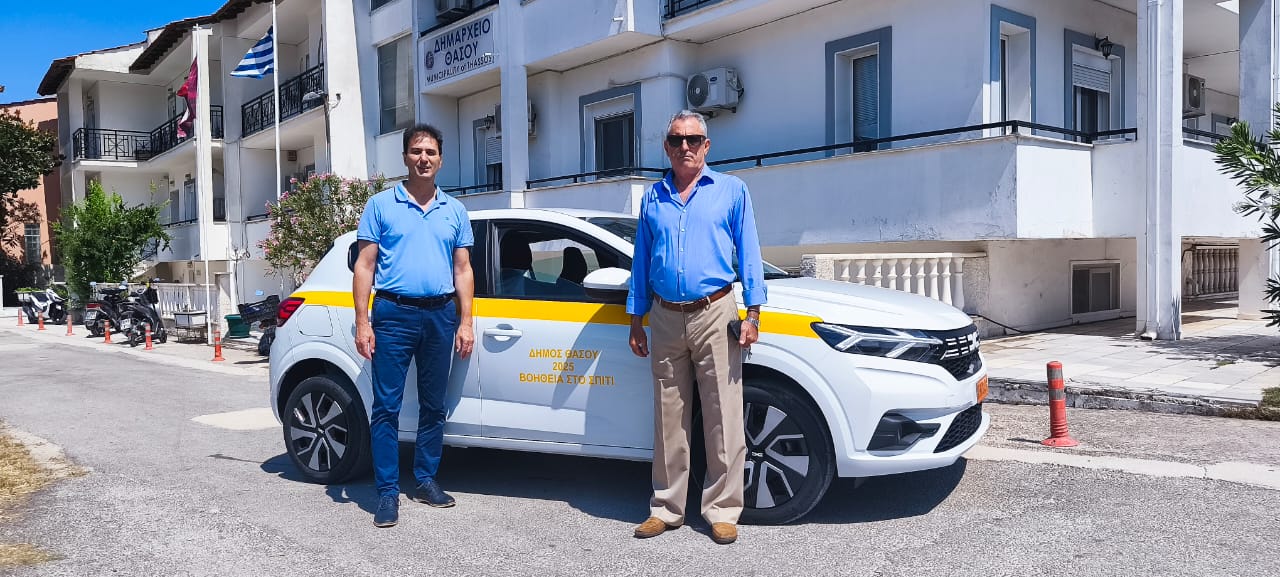 Περιφέρεια Αττικής: Απόκτηση νέου οχήματος για τις κοινωνικές υπηρεσίες του Δήμου Θάσου