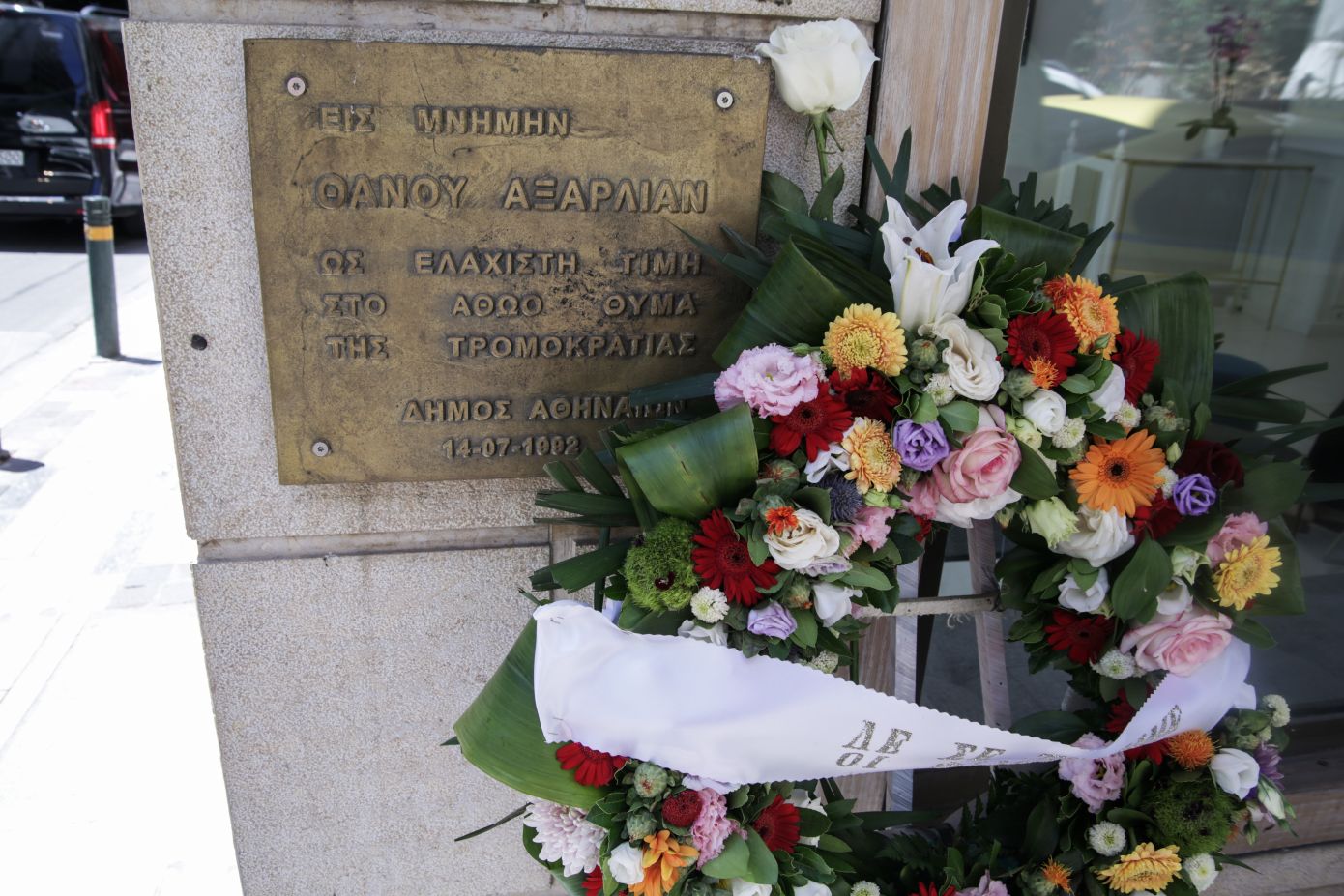 Μητσοτάκης για Αξαρλιάν: Η Δημοκρατία θυμάται – Αντιμέτωπη με το μίσος και τον φανατισμό