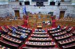 Η Επιτροπή Δεοντολογίας αντιτίθεται στην άρση ασυλίας των 14 βουλευτών της ΝΔ μετά τη μήνυση Καρυστιανού