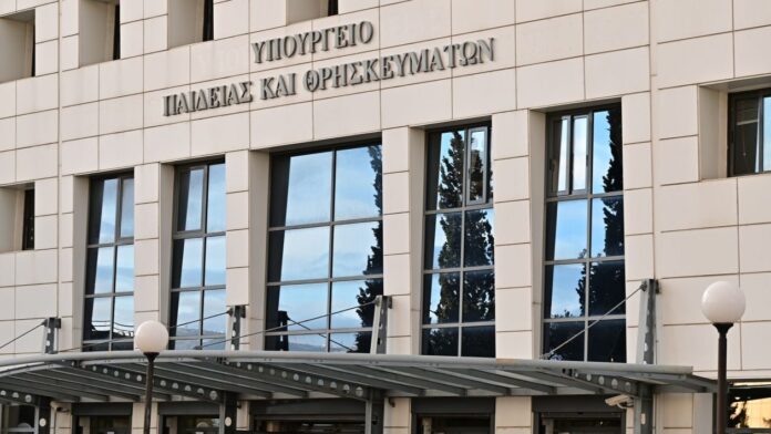 Από σήμερα ξεκινούν οι εγγραφές και μετεγγραφές για ΓΕΛ και ΕΠΑΛ