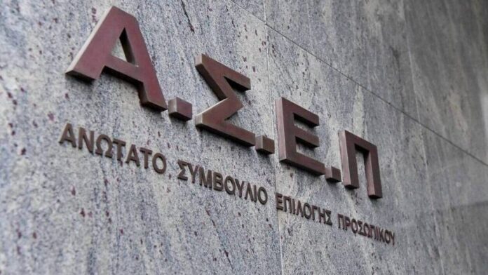 ΑΣΕΠ 2ΓΒ/2025: Η ανακοίνωση για 4.277 θέσεις στο Δημόσιο από επιτυχόντες του γραπτού διαγωνισμού