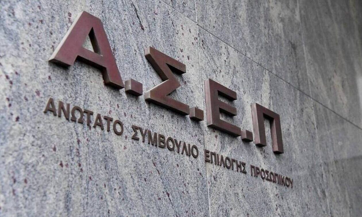 ΑΣΕΠ 2ΓΒ/2025: Η ανακοίνωση για 4.277 θέσεις στο Δημόσιο από επιτυχόντες του γραπτού διαγωνισμού