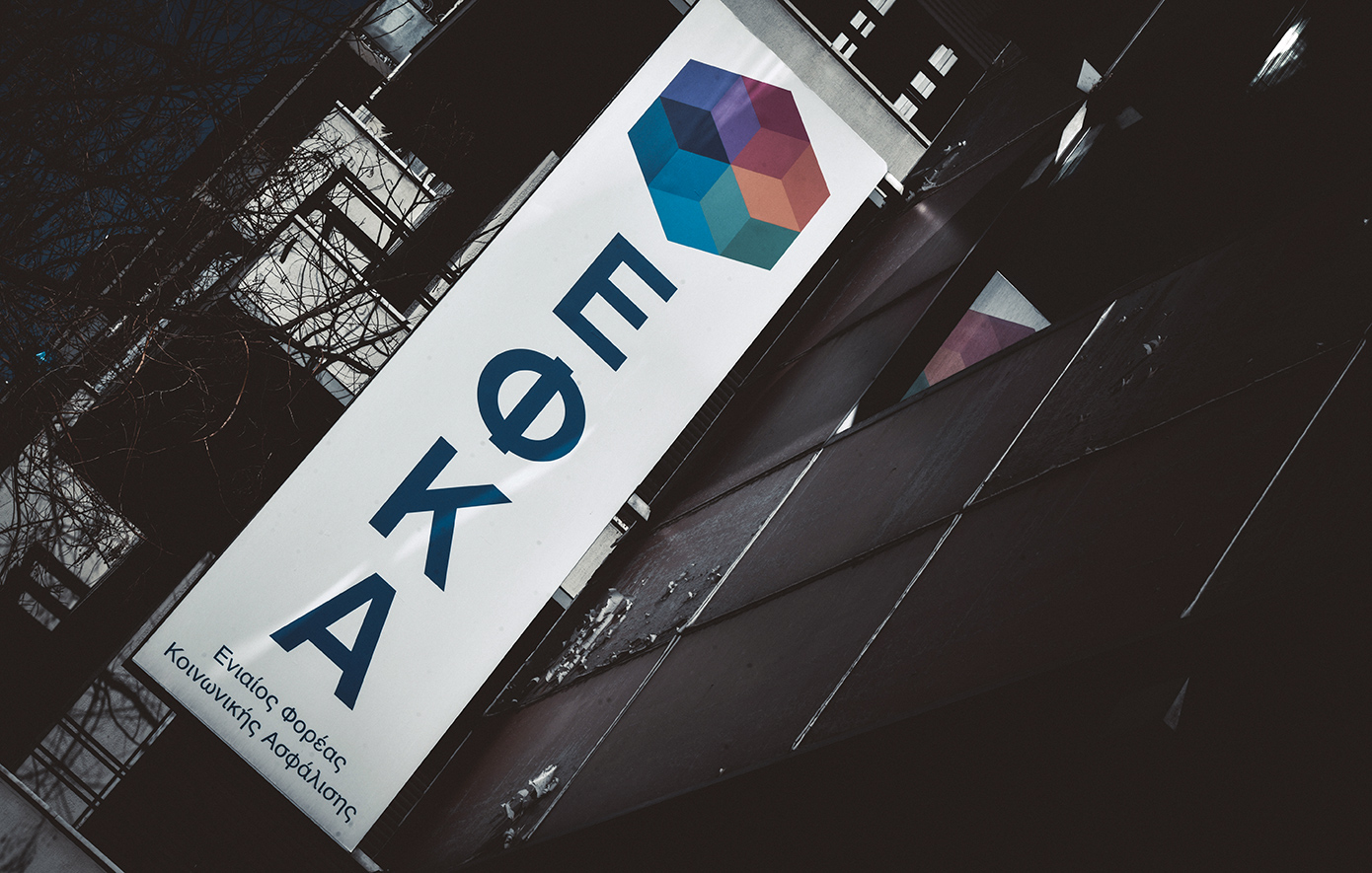 Νέο σχέδιο για τα χρέη στον ΕΦΚΑ: Ιδιωτικές εταιρείες θα αναλάβουν την είσπραξη – Στους συνταξιούχους το πλεόνασμα
