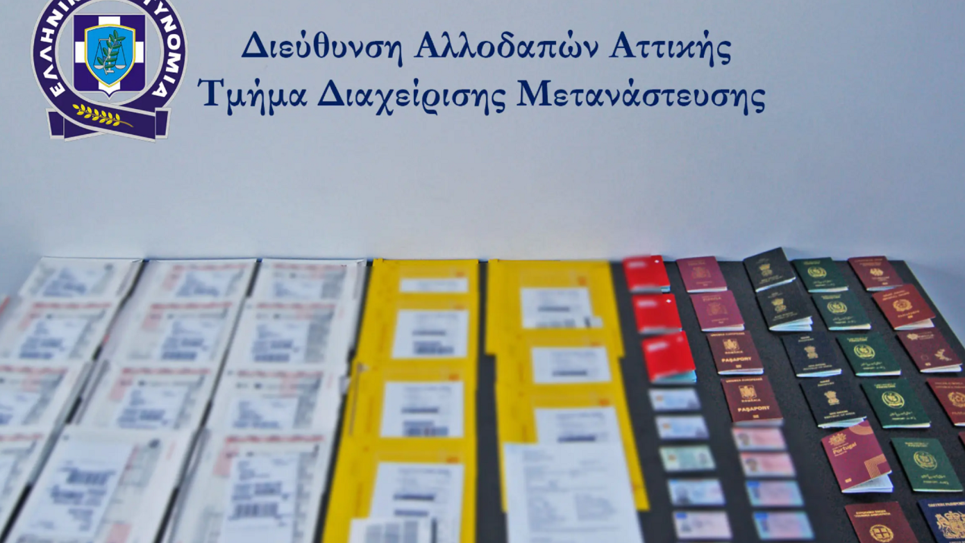 Συνελήφθη δίκτυο λαθρομεταναστών στον Έβρο από ΕΛ.ΑΣ, FBI και EUROPOL