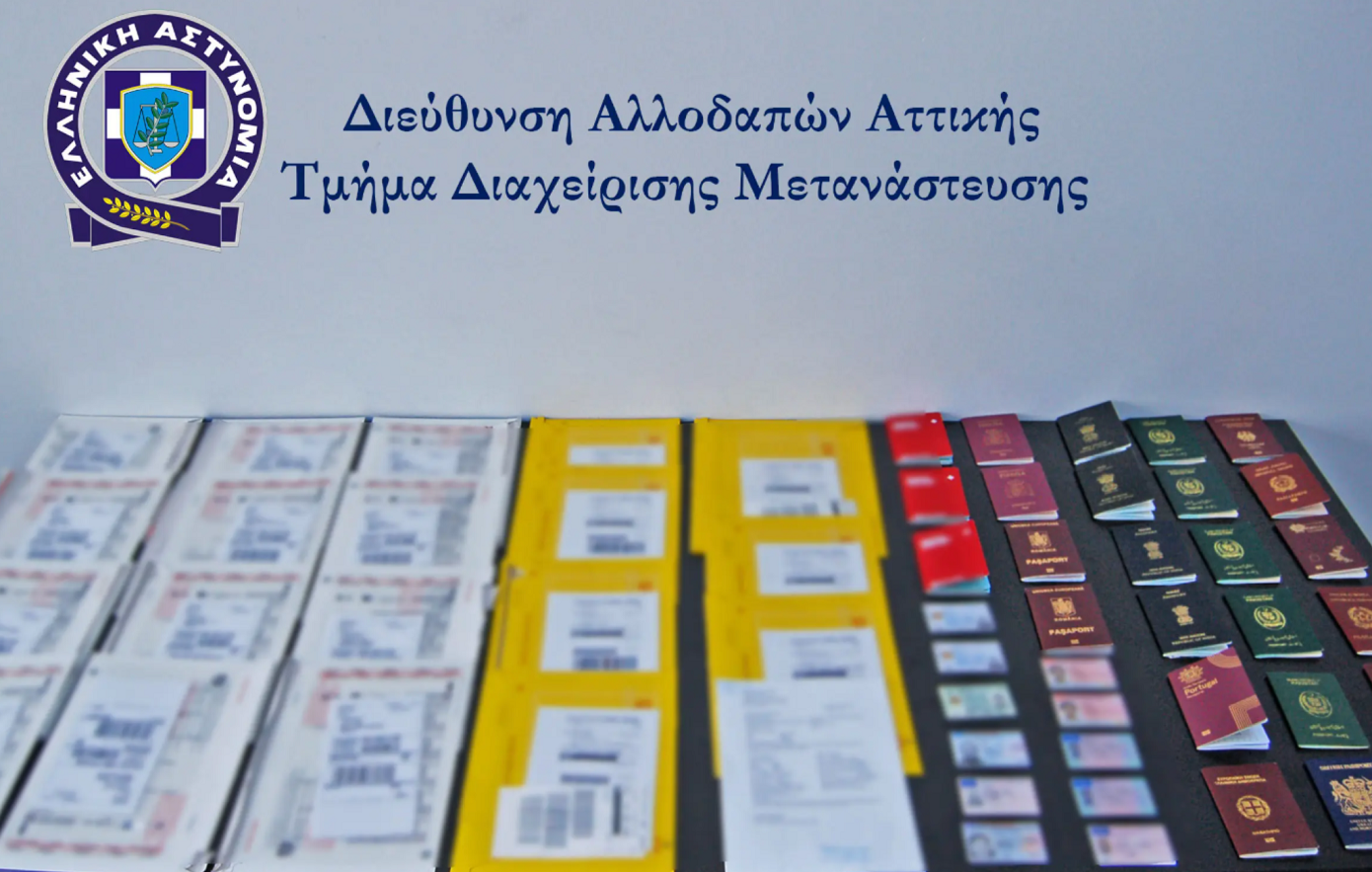 Συνελήφθη δίκτυο λαθρομεταναστών στον Έβρο από ΕΛ.ΑΣ, FBI και EUROPOL