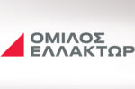 Ο Όμιλος Ελλάκτωρ επικεντρώνεται σε ακίνητα, υποδομές και τουρισμό