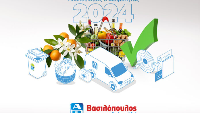 ΑΒ Βασιλόπουλος: Απολογισμός 2024 με 18% λιγότερο πλαστικό και δωρεά πάνω από 18 εκατομμύρια γεύματα