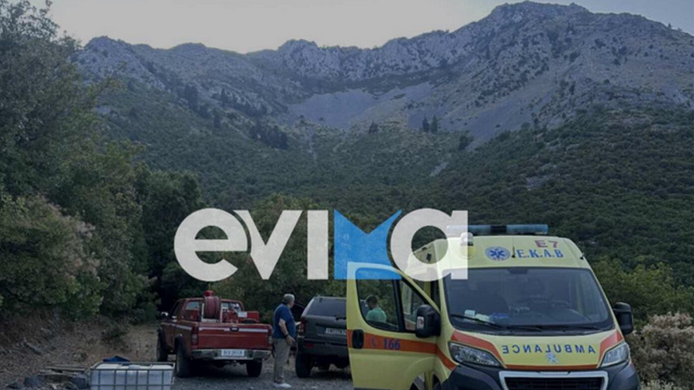 Ευτυχής κατάληξη στην Εύβοια – Εντοπίστηκε το ζευγάρι περιπατητών που αγνοούνταν