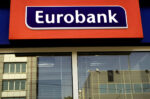 Συμφωνία της Eurobank με την Praktiker για απόκτηση όλων των ακινήτων που ενοικιάζει η αλυσίδα