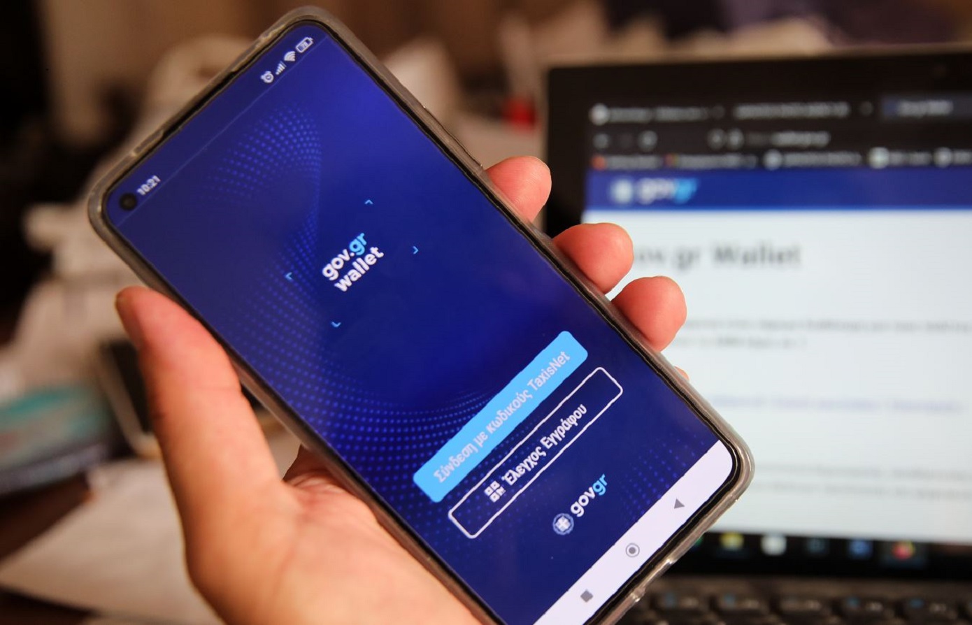 Άρχισε η ψηφιακή επίδοση εγγράφων από τους δήμους – Όλα στη Θυρίδα Πολίτη και στο Gov.gr Wallet