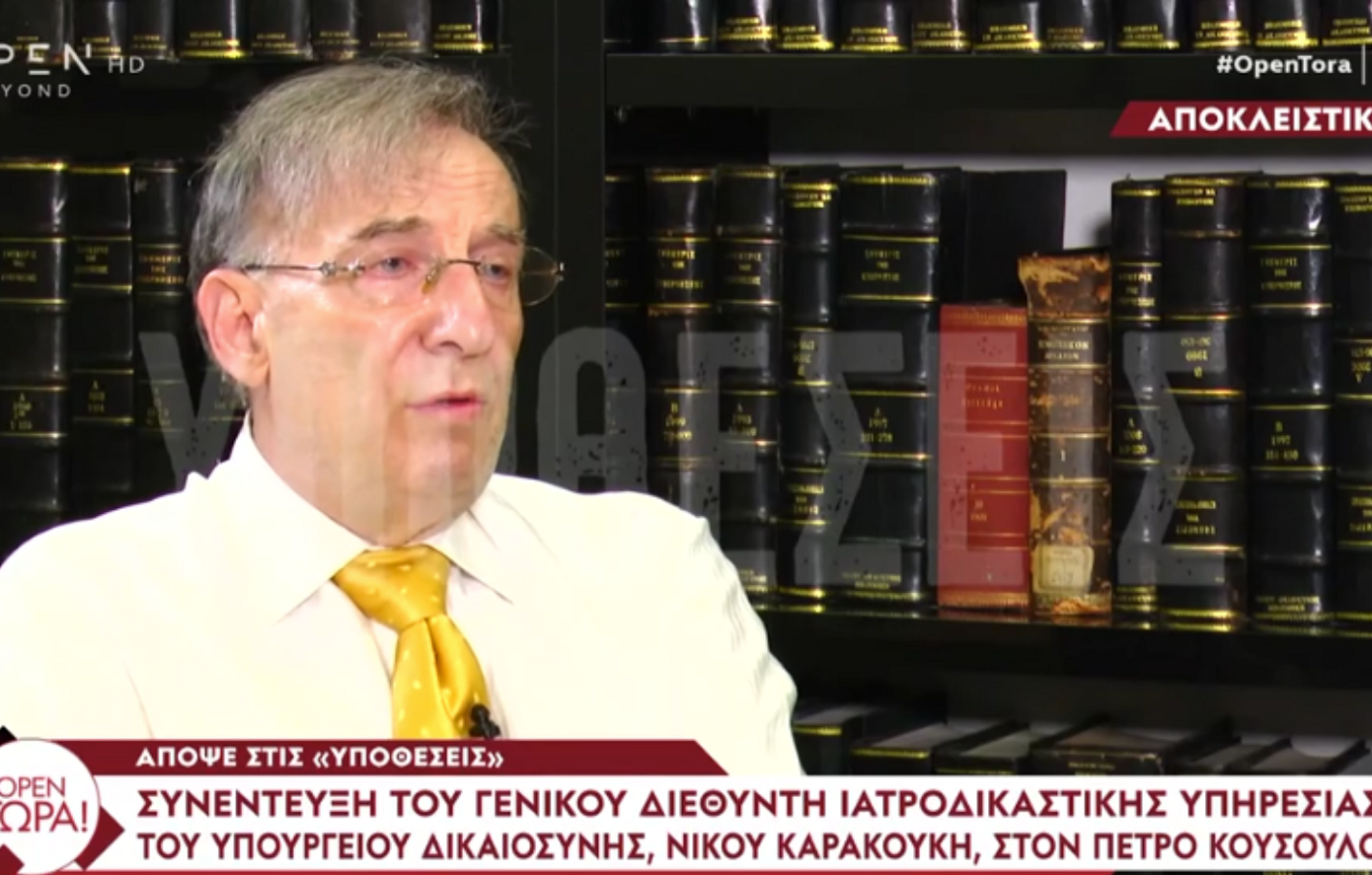 Καρακούκης: Η λάσπη από την υπόθεση Πισπιρίγκου αρκεί για να χτίσω πολυκατοικία