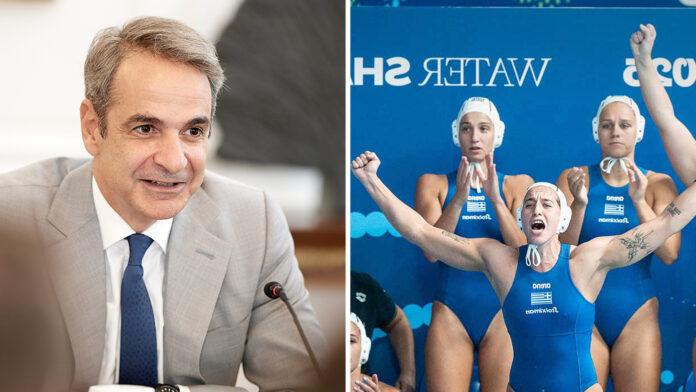 Μητσοτάκης για τις «χρυσές» κοπέλες του πόλο: «Μας πλημμυρίσατε χαρά και υπερηφάνεια»