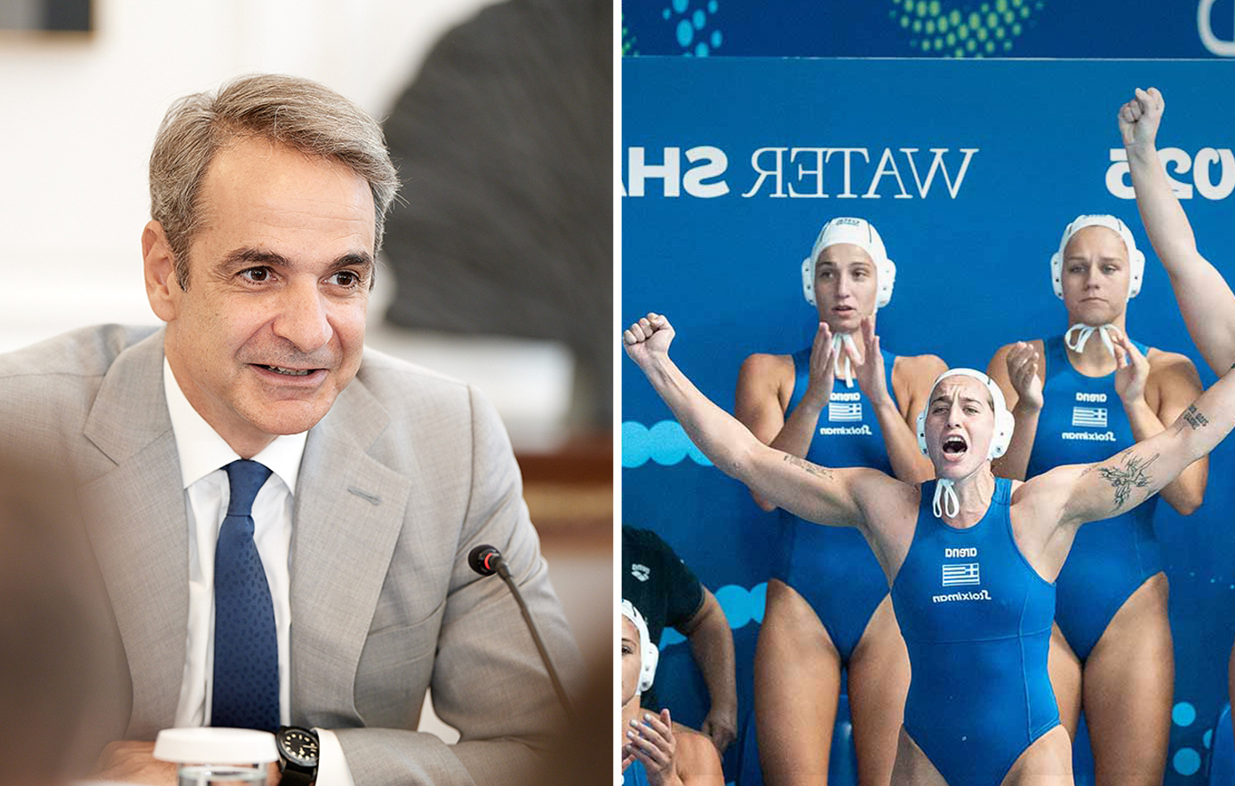 Μητσοτάκης για τις «χρυσές» κοπέλες του πόλο: «Μας πλημμυρίσατε χαρά και υπερηφάνεια»