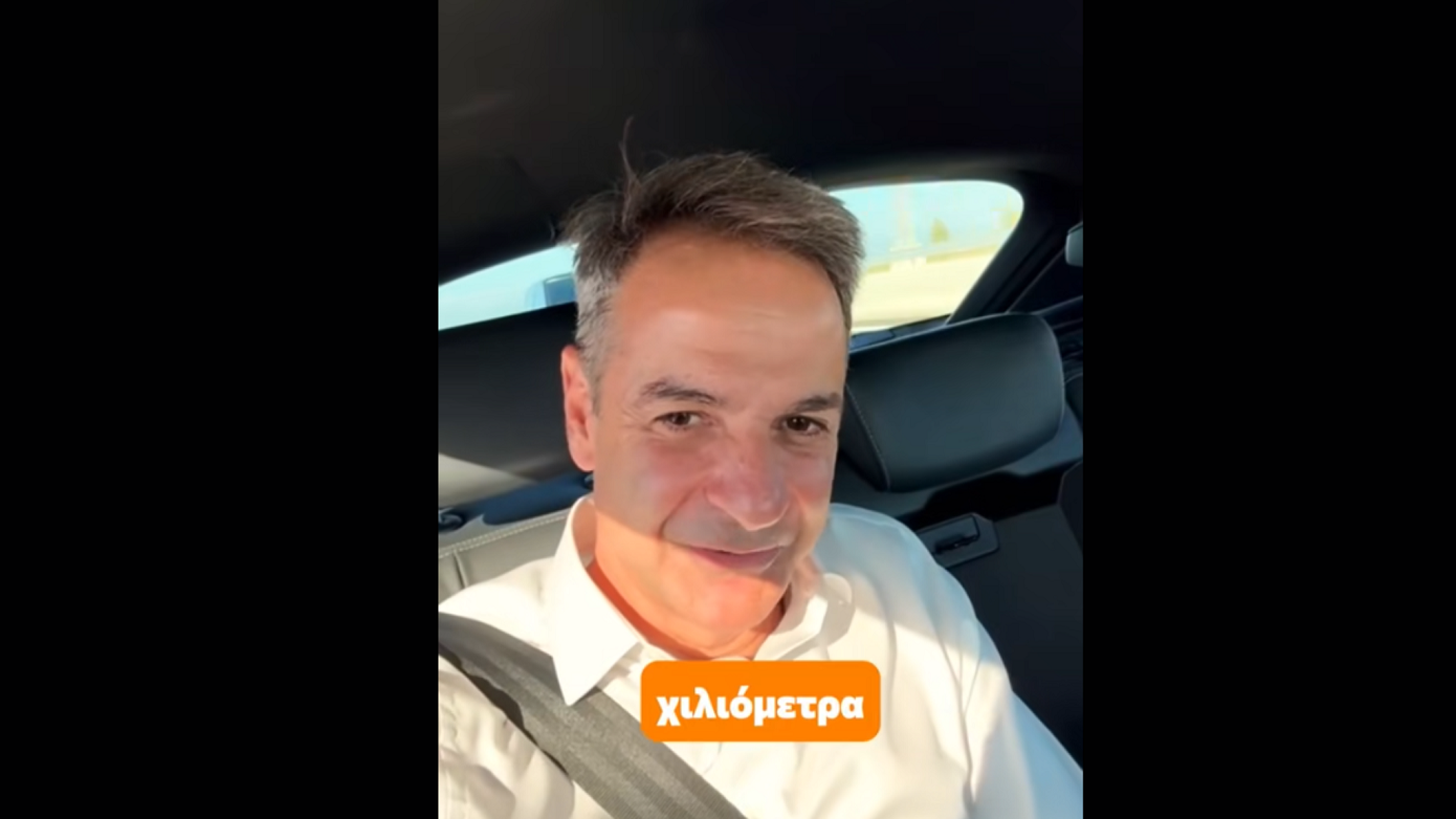 Μητσοτάκης από τον καινούργιο αυτοκινητόδρομο Πατρών – Πύργου: Τιμούμε τη μνήμη των συμπολιτών μας που χάθηκαν, λόγω αμέλειας της Πολιτείας