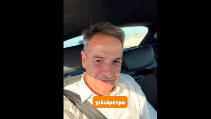 Μητσοτάκης από τον καινούργιο αυτοκινητόδρομο Πατρών – Πύργου: Τιμούμε τη μνήμη των συμπολιτών μας που χάθηκαν, λόγω αμέλειας της Πολιτείας