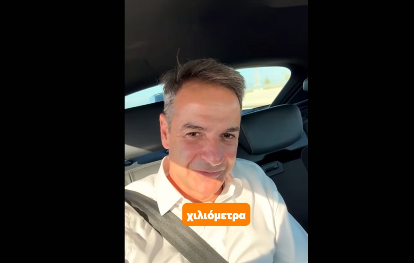 Μητσοτάκης από τον καινούργιο αυτοκινητόδρομο Πατρών – Πύργου: Τιμούμε τη μνήμη των συμπολιτών μας που χάθηκαν, λόγω αμέλειας της Πολιτείας