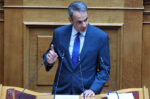 Συνάντηση Μητσοτάκη με ηγεσία της Meta – Στο επίκεντρο ισχυρότερες δικλείδες προστασίας για ανήλικους χρήστες