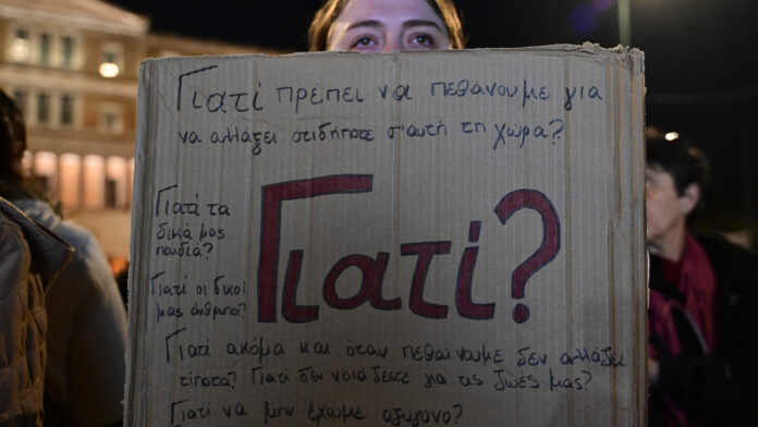 Τέμπη: Νέα υποστηρικτική δήλωση κατηγορίας από συγγενή θύματος στον Άρειο Πάγο